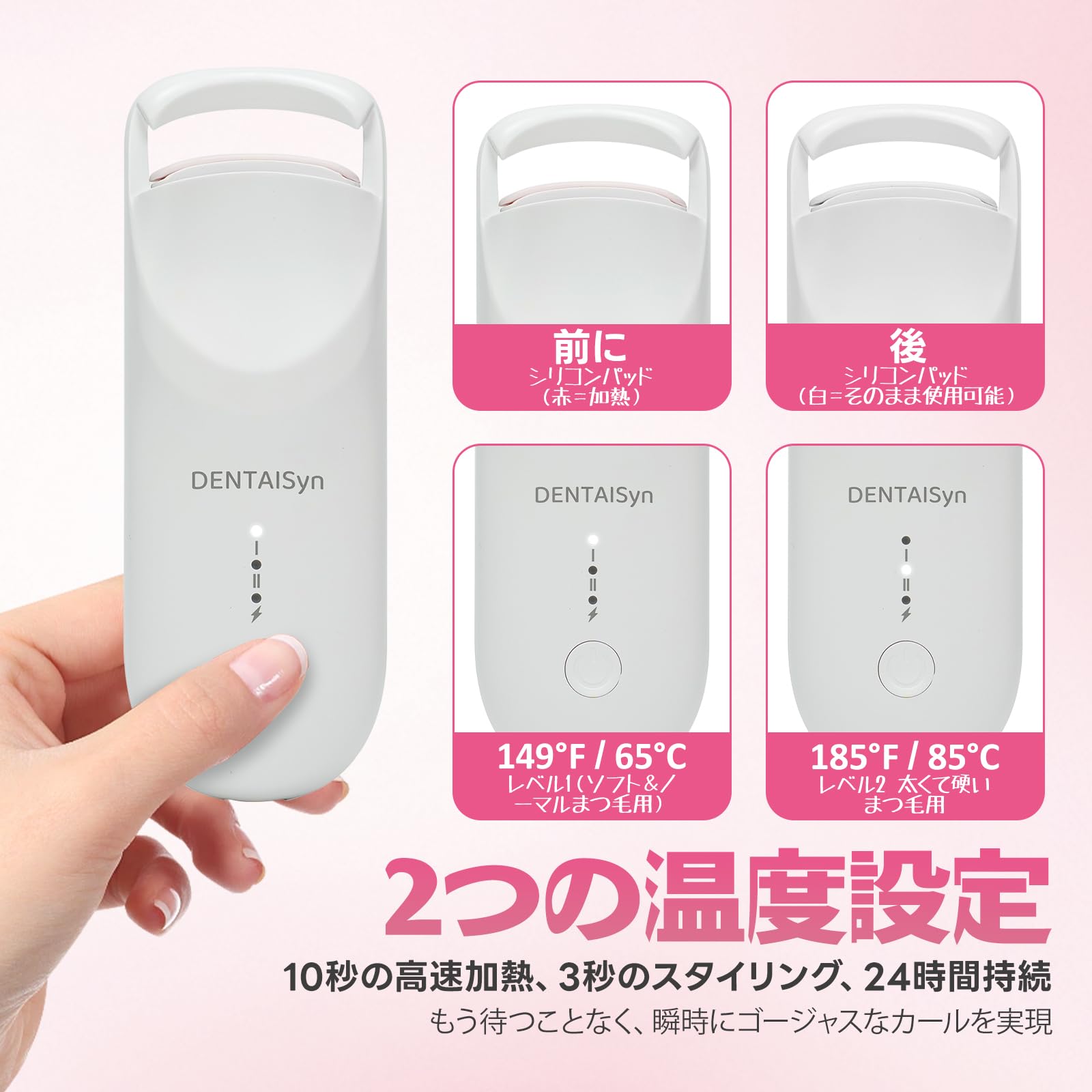 Amazon.co.jp: ホットビューラー挟むタイプまつ毛カーラー